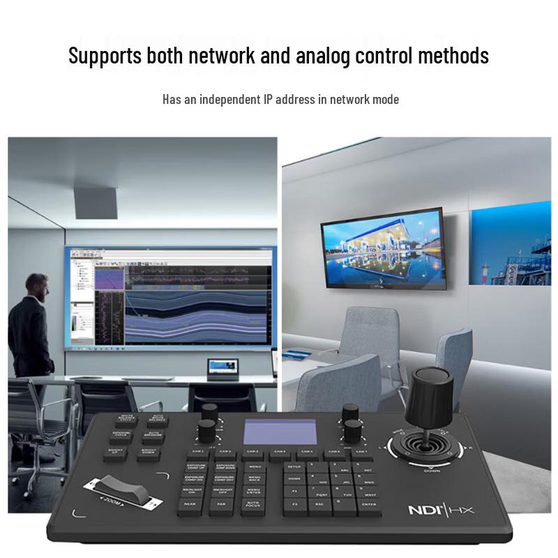 DAIPU Video Conference Camera PTZ Controller (CN version)