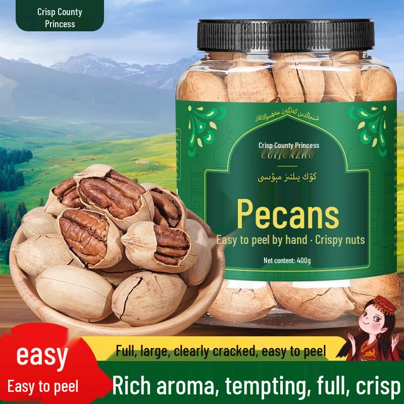 Cui Jun Zhu Premium Canned Nuts & Snacks