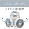 Kozumi Circulator, DC Motor, 7 Airflow Settings, Easy Disassembly, Timer, Automatic Oscillating Head, White, KCF-1553/W