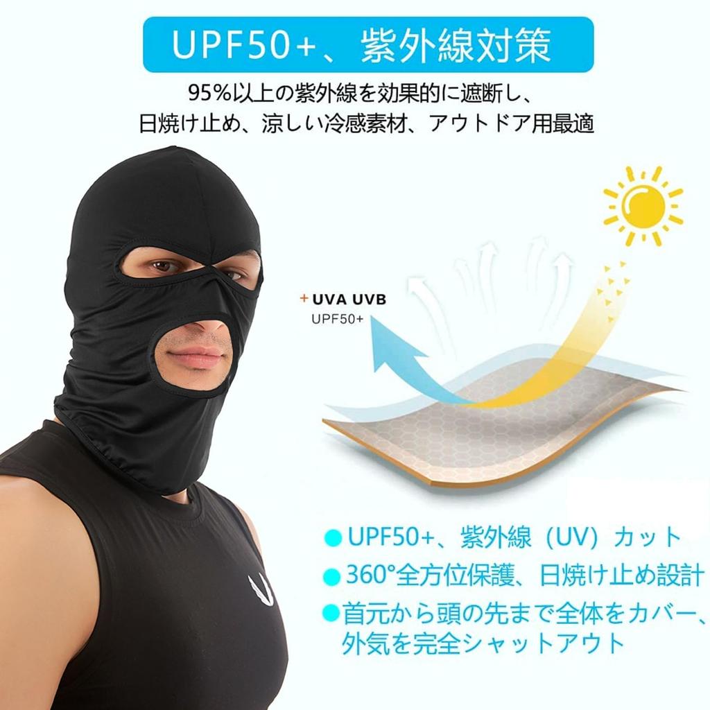 [Trifong] Balaclava, Mask, Thin, Black Balaclava, Summer, Not Stifling, UV