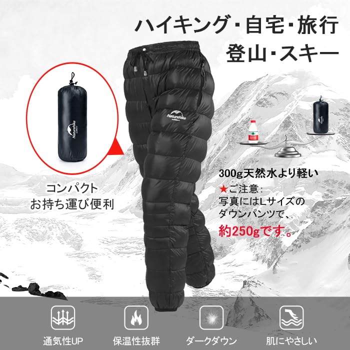 Naturehike Winter Goose Down 5 to to Comfortable Storage Bag Men's Down/Duck Pants, Ultra-Lightweight, -15°C (41 15°F), 750FP, Compact, Warm, Storage,
