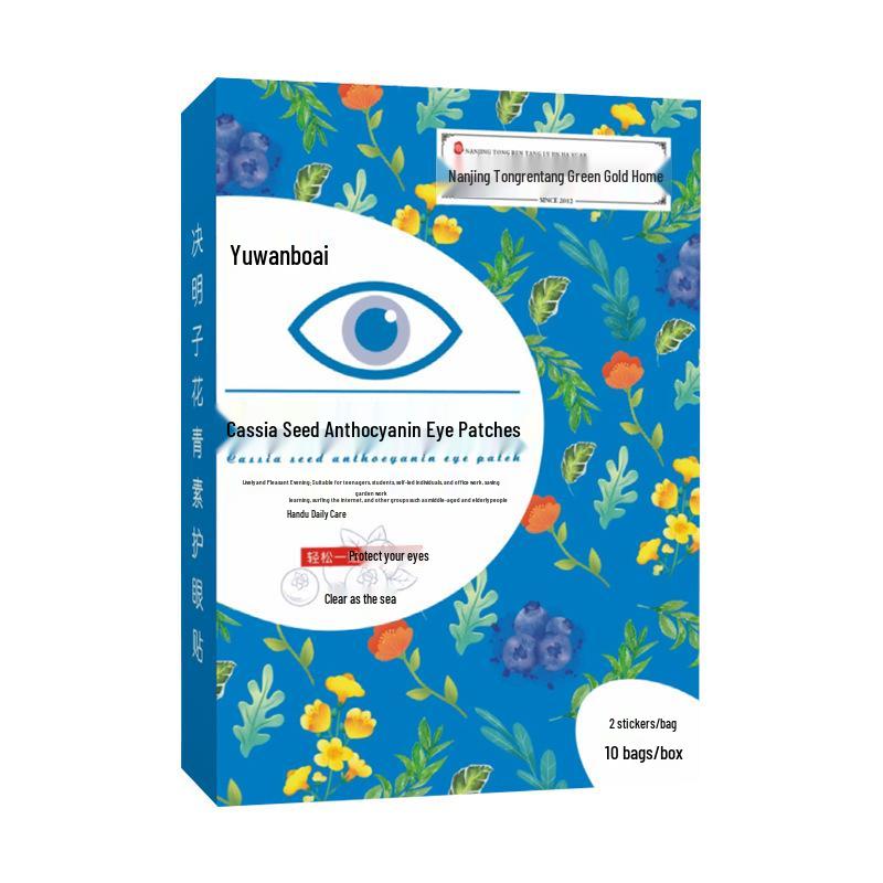 Herbal Eye Moisturizing Patches for Fatigue Relief and Acupoint Therapy with Lutein and Mugwort