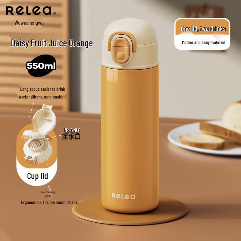 Kids  Daisy Straw Insulated Water Bottle 550ml