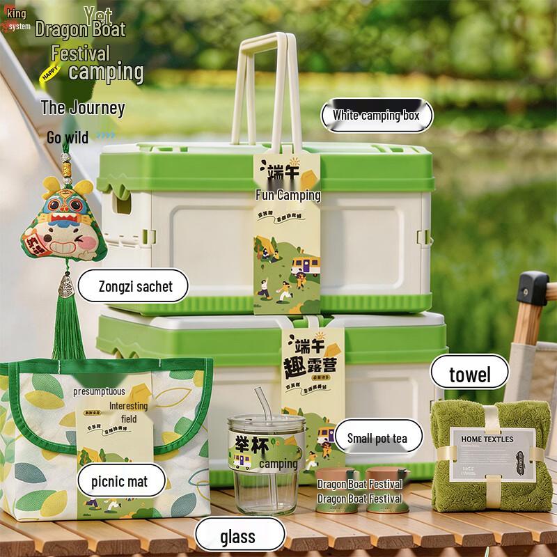 Outdoor Camping Team Building Gift Packages