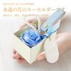 SENJWARM Preserved Flower Keychain, Never Withers, Gift for Women and Female Friends, Popular Mother's Day Gift, Girlfriend, Wife, Wedding Gift,