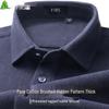 Shanshan Men's Thick Brushed Cotton Flannel Long-Sleeve Shirt