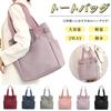 Senteria Vertical Tote Bag, Large Capacity, Lightweight, Water-Repellent, Multifunctional, for Men and Women, Handbag, Shoulder Bag, Carry-On,