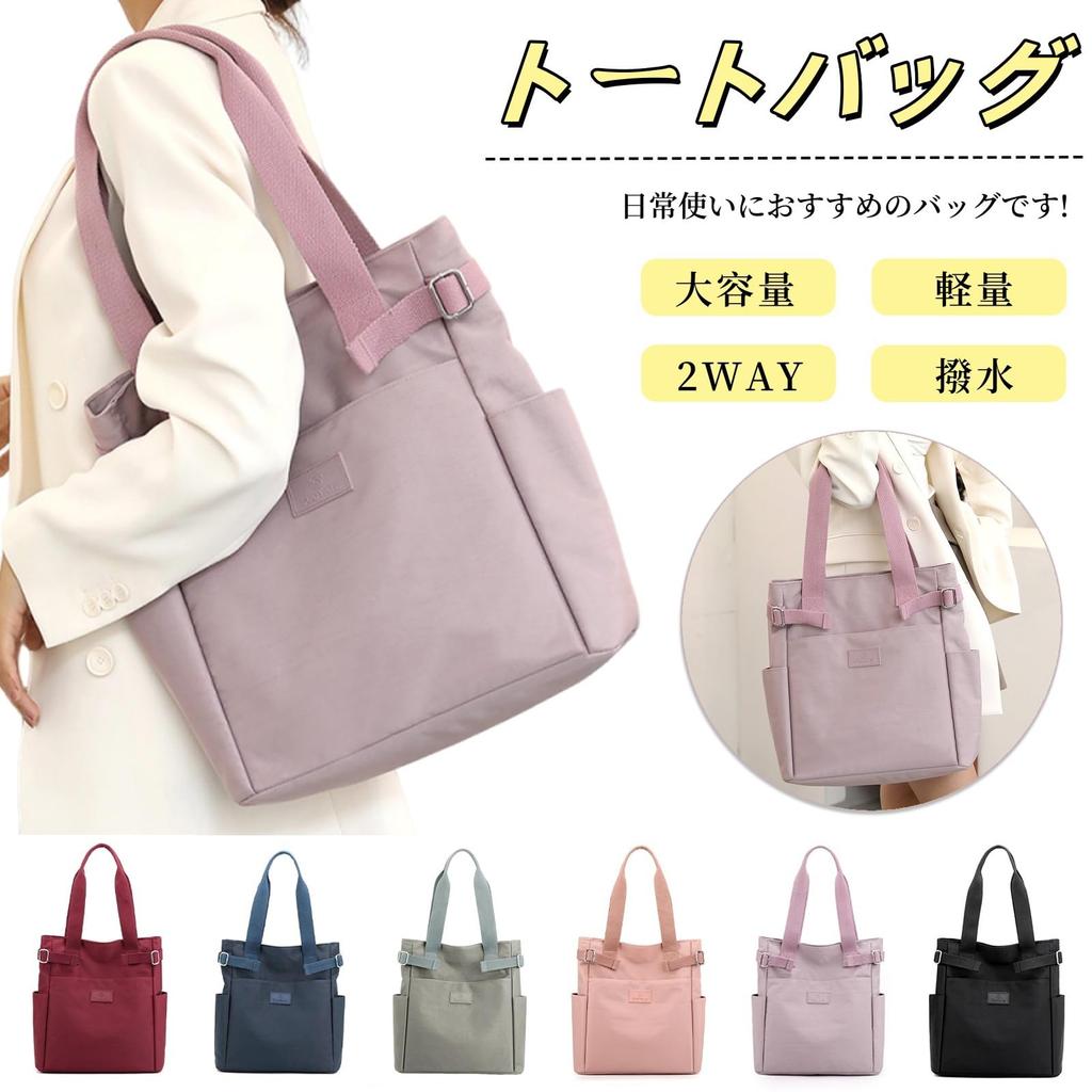Senteria Vertical Tote Bag, Large Capacity, Lightweight, Water-Repellent, Multifunctional, for Men and Women, Handbag, Shoulder Bag, Carry-On,