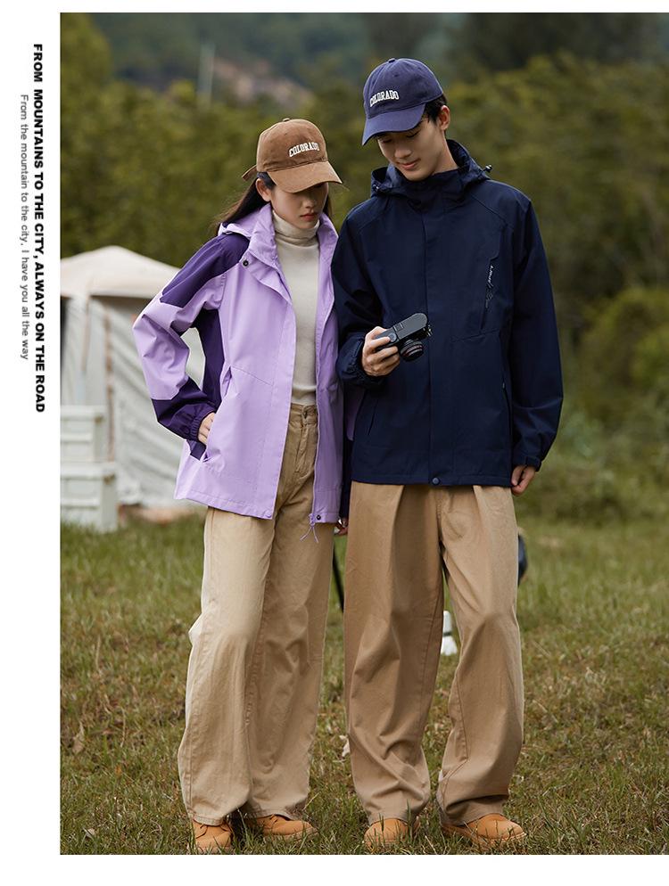 2023 New Outdoor Color Block Windbreaker: Unisex Trendy Windproof Jacket for Spring & Autumn Camping and Mountaineering.