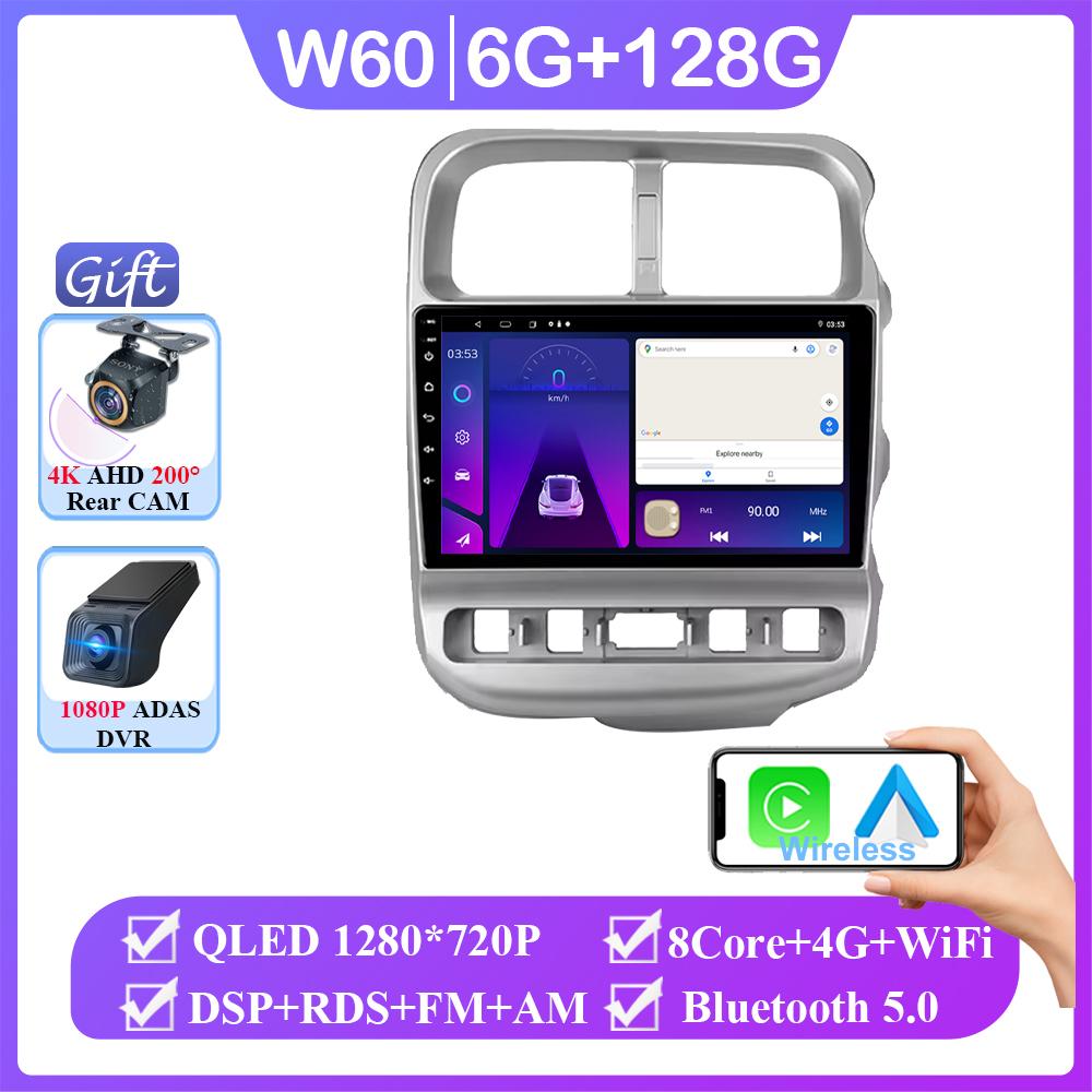 Android 14 Carplay For Kia Bongo 4 2004 - 2012 Car Radio Stereo Multimedia Video Player Navigation GPS Head Unit No 2din DVD