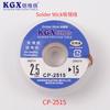 KGX CP-2015 Desoldering Braided Wick Solder Remover Wick BGA Soldering CP-1515/2515/3015/3515 for Phones welding repair Tool kit