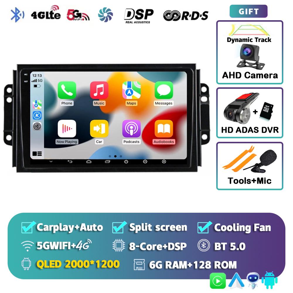 Android 14 Carplay Auto Car Radio For Chery Tiggo 3 2016 2017 2018 GPS Recorder Multimedia Video Player Navigation WiFi+4G DSP