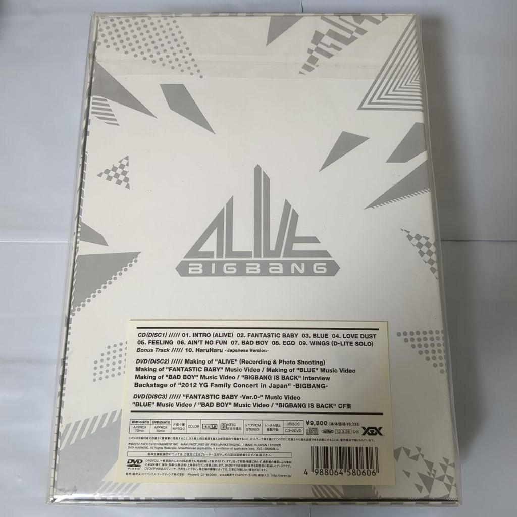 [USED] BIGBANG ALIVE COMPLETE BOX Lawson HMV Limited
