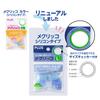Plus Mekurikko Finger Paper 50 x 10 Cots, Ring-Shaped, Turning, Silicone, 3-Color Mix, Pieces, Large, KM-303C, 35-935