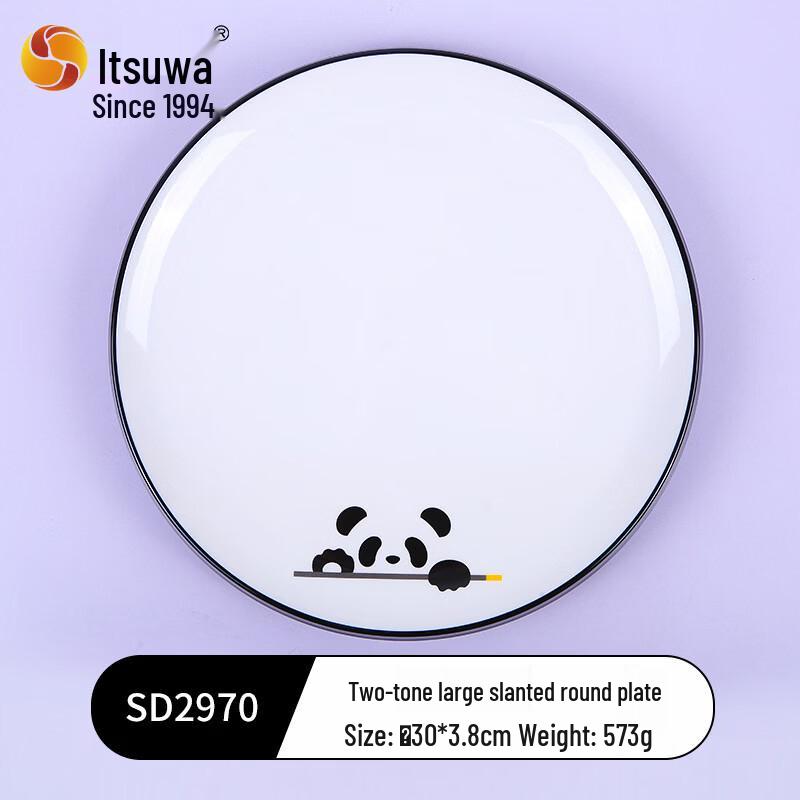 WUHE Thickened Melamine Hot Pot BBQ Slanted Round Plate