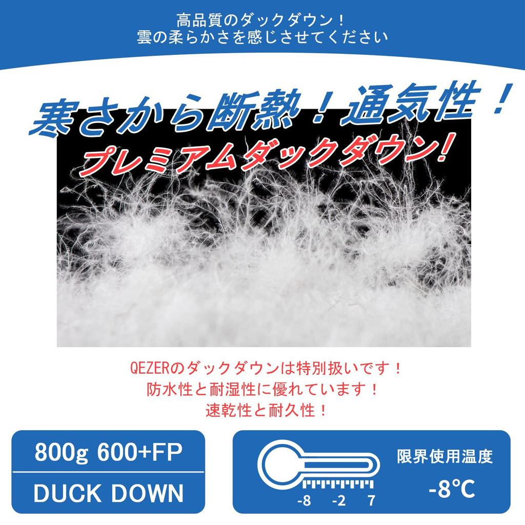 QEZER Sleeping Winter Sleeping Down Sleeping Down 400T Feather Sleeping Legs Can Be Opened For Mountain Sleeping In the Disaster Preparedness Bag,
