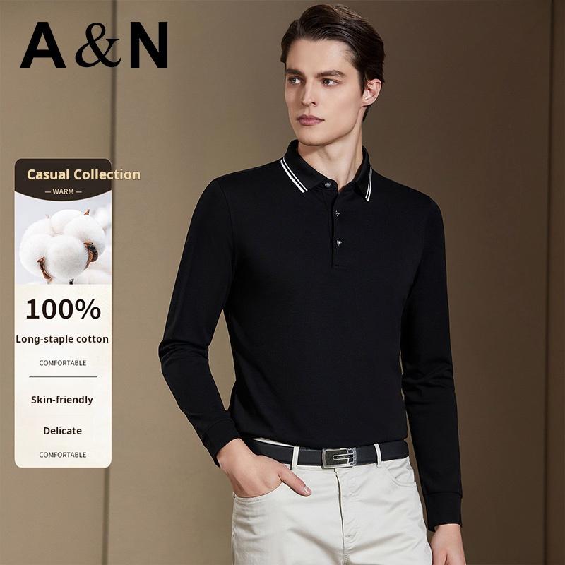 100% Long Staple Cotton Solid Color Polo Shirt Men's Long Sleeved Spring and Autumn New Versatile Pure Cotton Breathable T-shirt