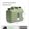 Junkaiwei Outdoor Portable Water Container