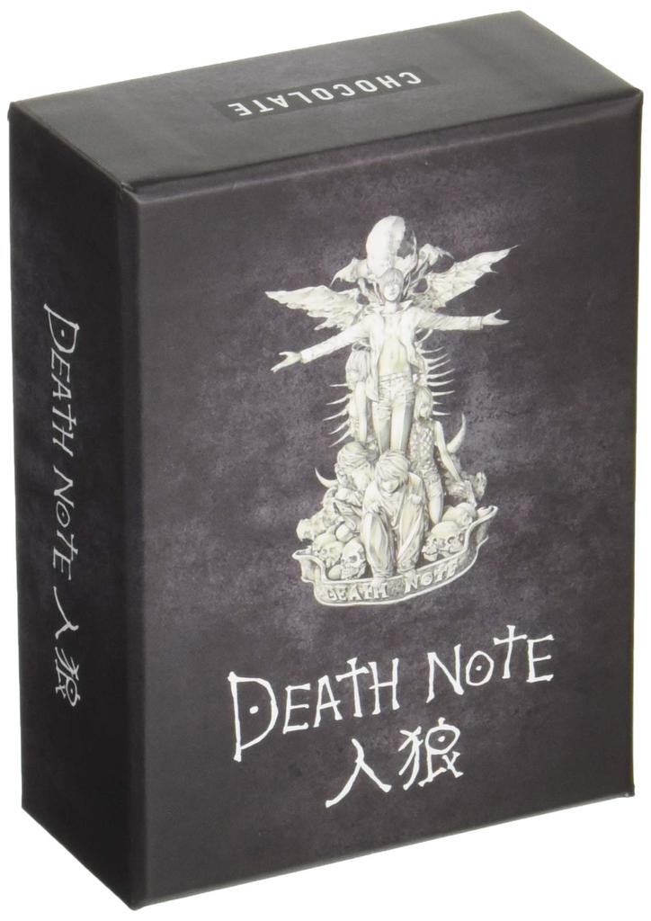 Chocolate Death Note Werwolf 15 für 12 Jahre und Brettspiel (Für 4-6 Spieler, Minuten, bis)