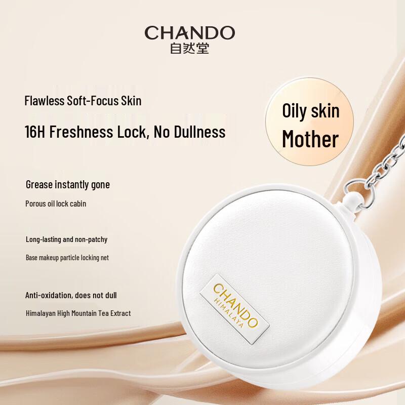 

CHANDO Soft Mist Long-lasting Oil Control Cushion Cream