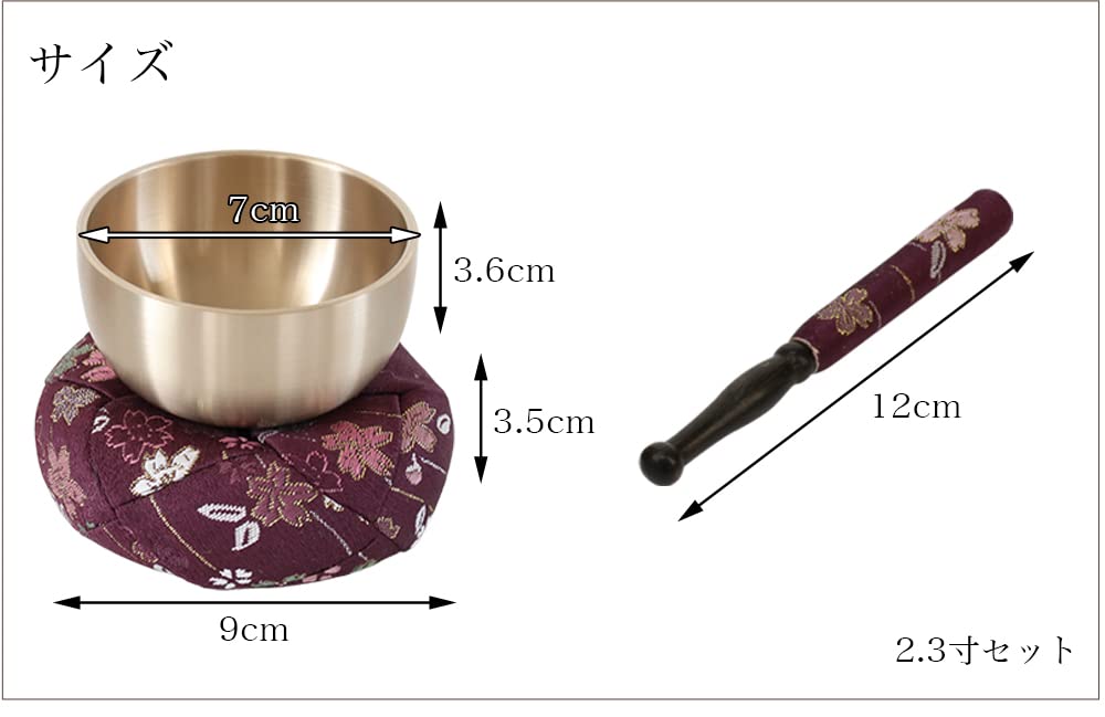 Naamukuma-chan Kobo Sakura Pattern Japanese Orin Set: Orin + Rin Stick + Futon, 2.3 Sun (7cm Diameter), 003. White Tea