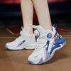 31-40 Dziecięce Duże Rozmiary Antypoślizgowe Odporne na Zużycie Modne Wysokie Buty do Koszykówki Trend Sportowy Buty Dziecięce