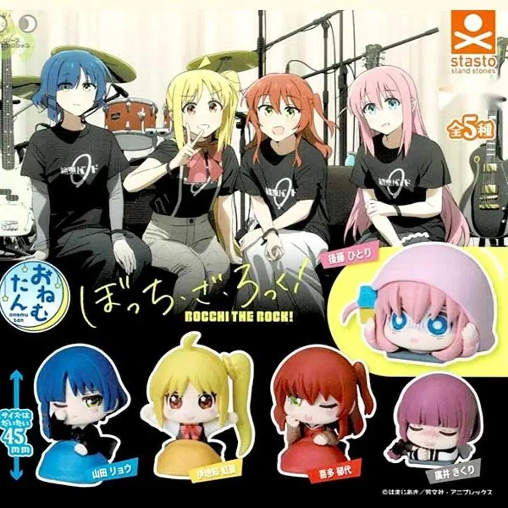 

Botch The Rock Onemutan Figure Gacha