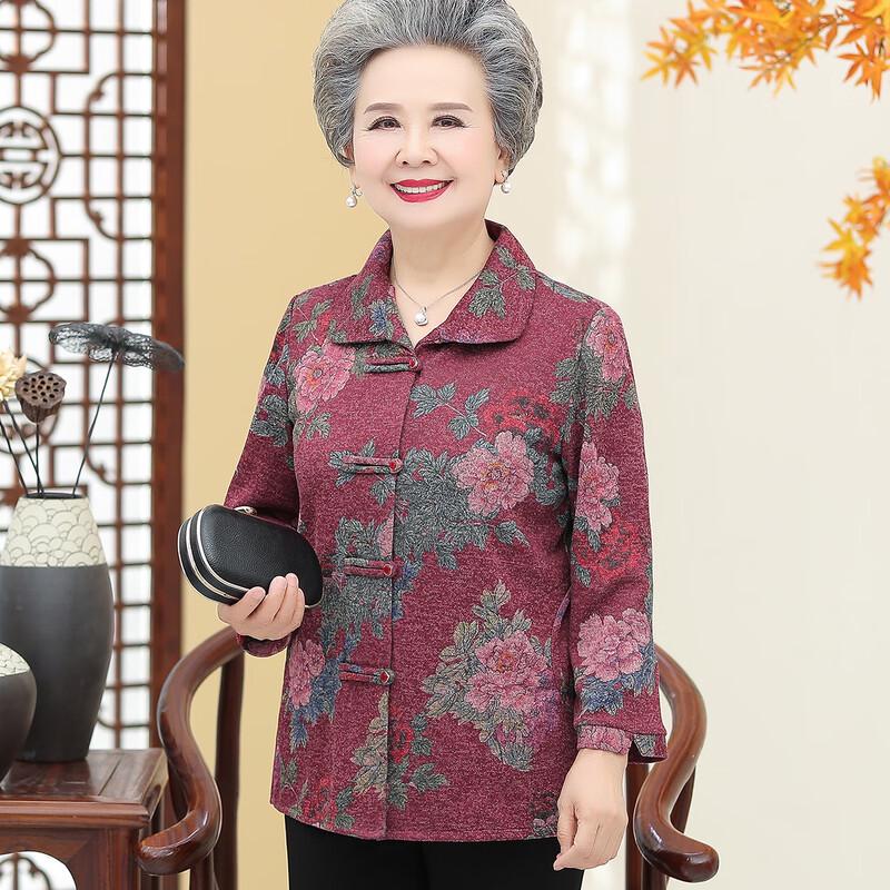 YUZHAOLIN Elderly Women's Tang Suit Style Jacket