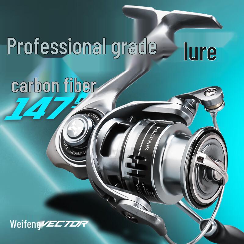 HISTAR Weifeng 2500 Series Carbon Fiber Spinning Fishing Reel 2500