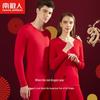 Men's Festive Red Pure Cotton Thermal Underwear Set