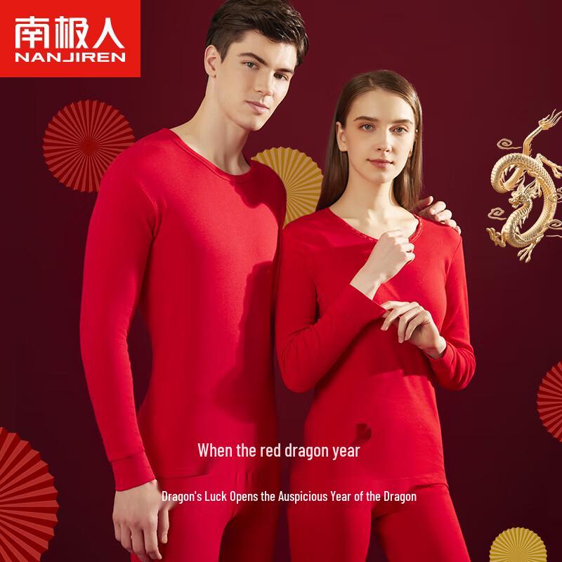 Men's Festive Red Pure Cotton Thermal Underwear Set