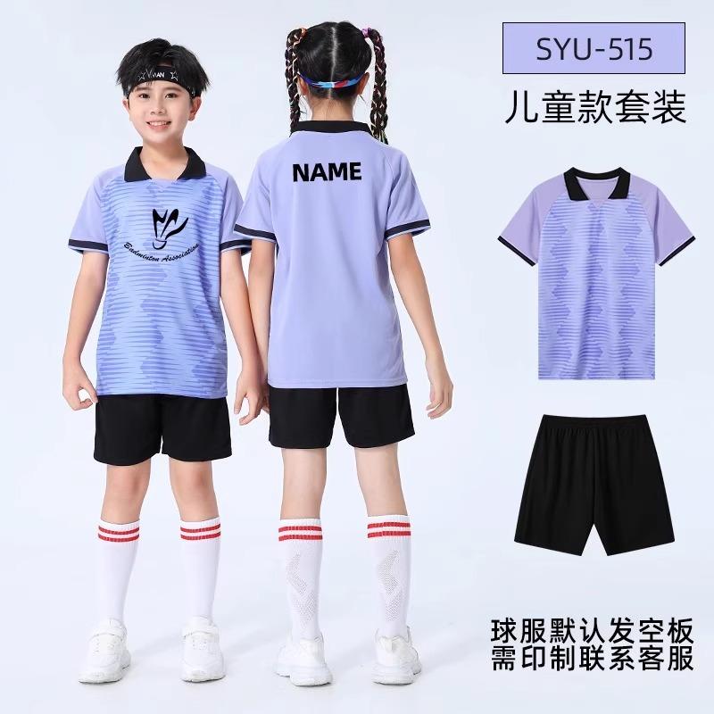 Children's Badminton Suit Set Summer Quick-drying Sports Short-sleeved Training Suit Table Tennis Suit Volleyball Suit Group Buying Wholesale