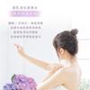 JOURDENESS - Jenduoste Hydrangea Body Lotion