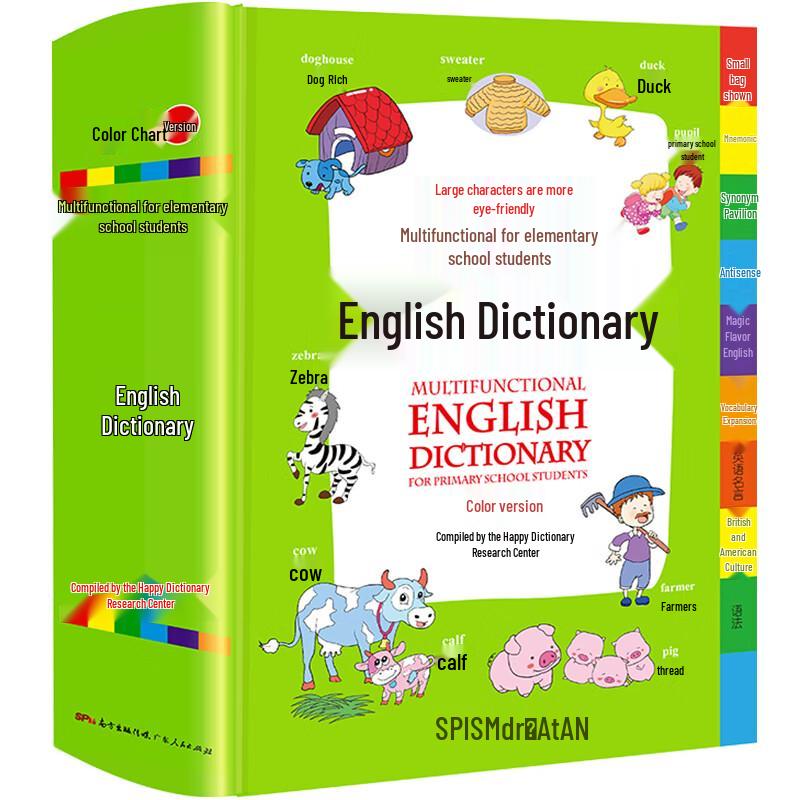 Student Educational Reference Book Series