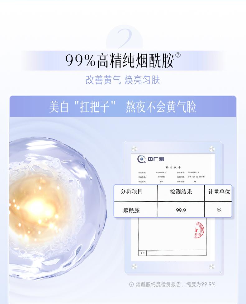 [Pearl Beauty Whitening Spot Removing Series] Pearl Whitening Spot Removing Gift Box (Cleansing+Water+face cream+essence)