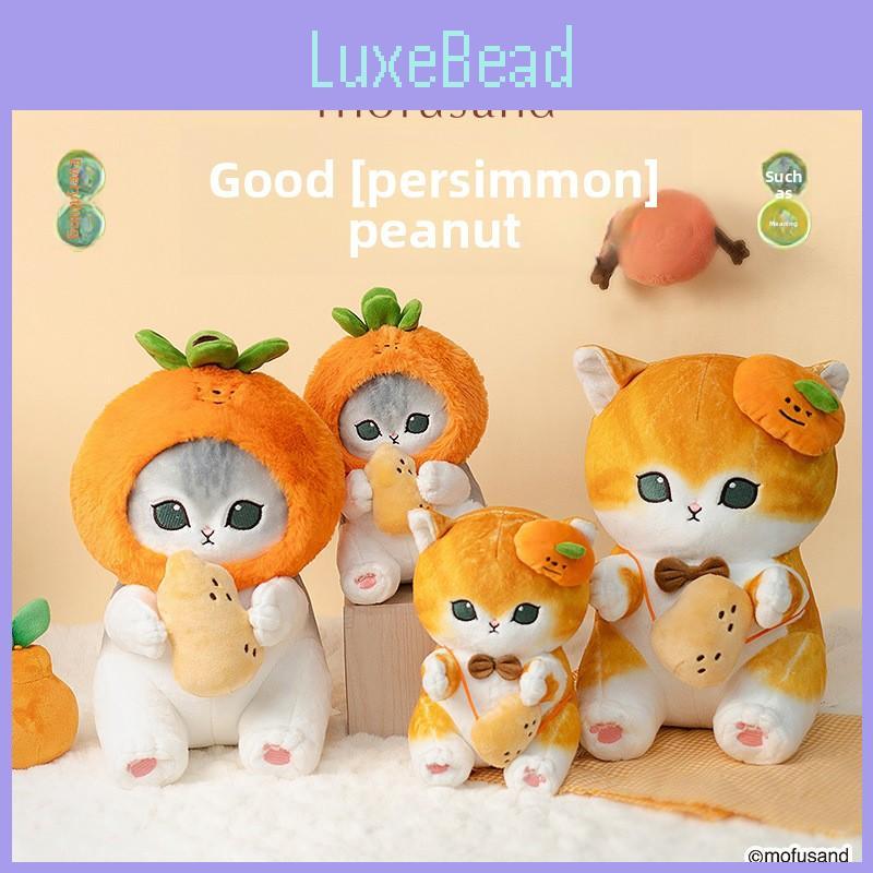 Cat Persimmon Mofusand Peanut Plush Toys Pendant Animal Holiday Dolls Gifts