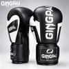 Jingpai Adult Boxing & Sanda Combat Training Gloves