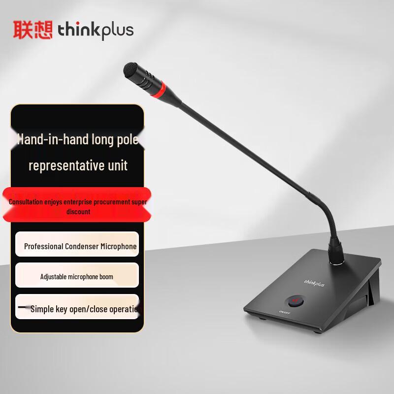 

Lenovo thinkplus LS66 Series Wired Gooseneck Conference Microphones (CN version)
