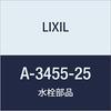 LIXIL INAX BF-M145TN(250)EB Outlet A-3455-25