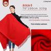 China Red Scarf Wool Embroidery Launch & Annual Meeting Party Scarves