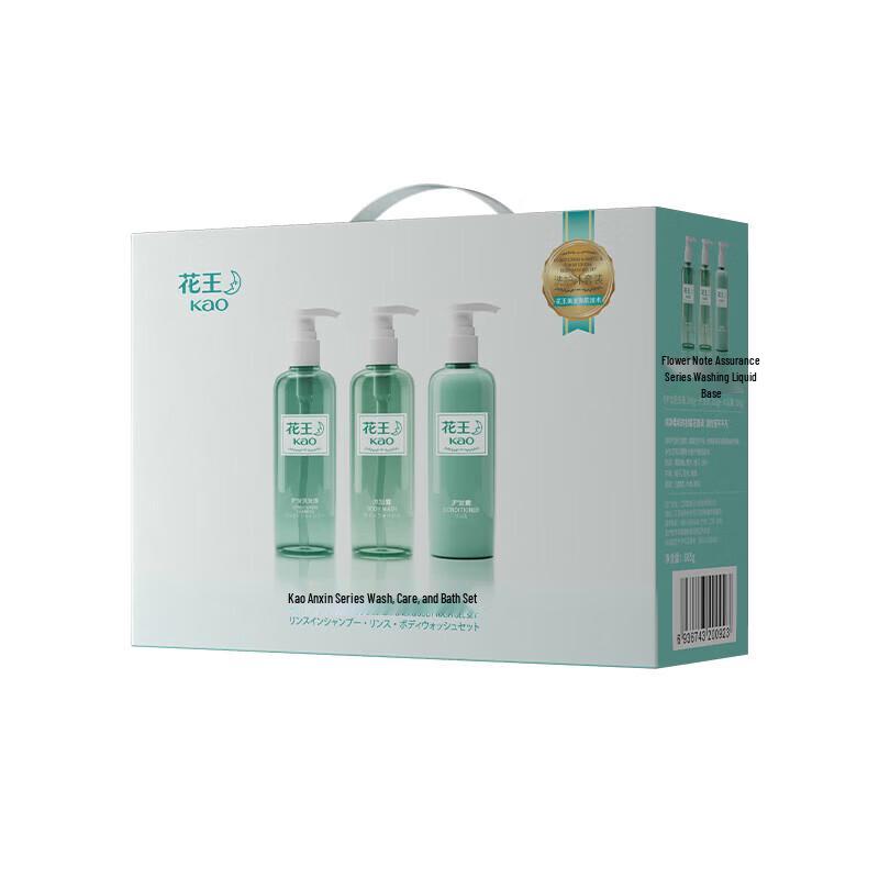 Kao Comfort Series Travel Wash & Care Gift Set