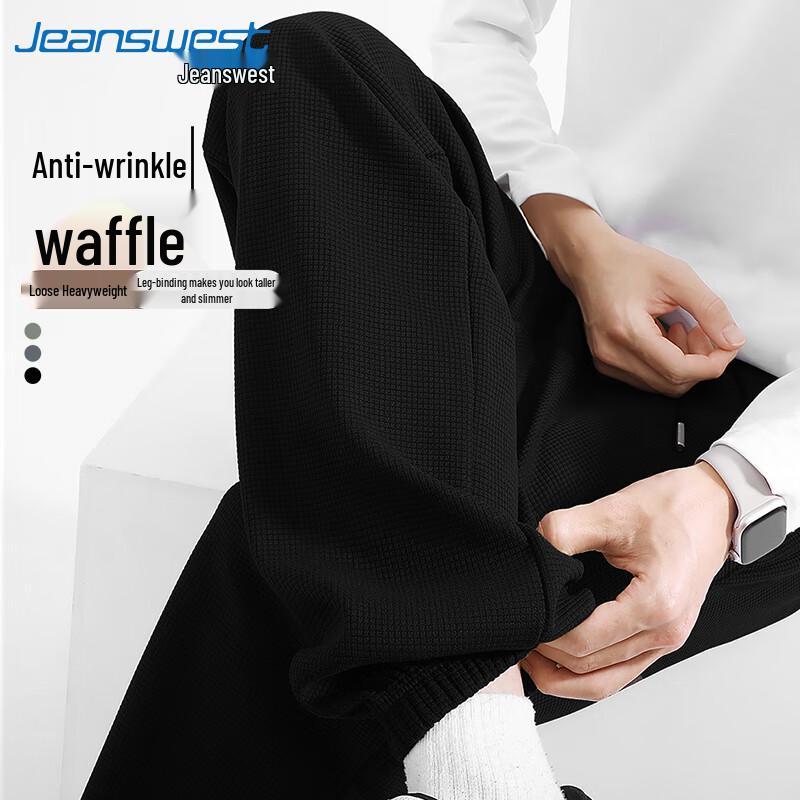 Jeanswest Men's Heavyweight Waffle Knit Jogger Sweatpants