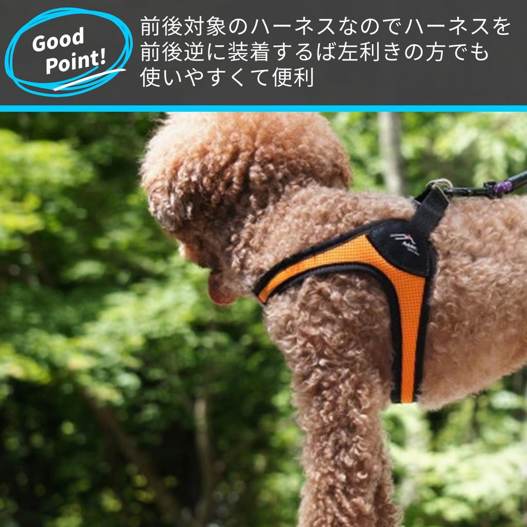 Hakusan Easy Comfort Size S Harness, Red,