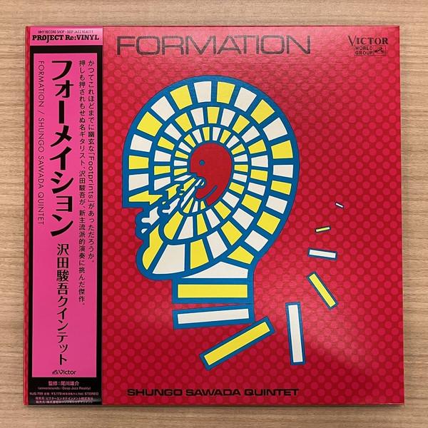 

LP Record SHUNGO SAWADA QUINTET - FORMATION NJS799 VICTOR ENTERTAI 2024 Japan Jazz