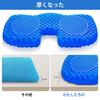 Thick gel zero chair compact honeycomb gel seat cushion cover highly suitable for all for the at distributes body pressure cushion, gravity, cushion,