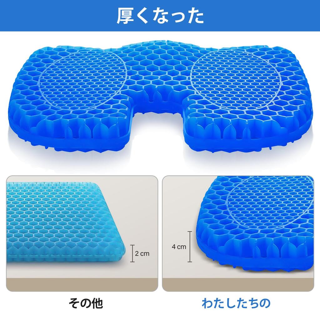 Thick gel zero chair compact honeycomb gel seat cushion cover highly suitable for all for the at distributes body pressure cushion, gravity, cushion,