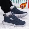 Zhang Kaili elderly shoes velvet thermal cotton shoes winter dad shoes waterproof and non-slip thick-soled snow boots