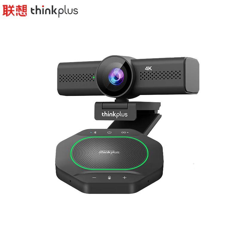 Lenovo thinkplus Video Conference Cameras & Solutions (CN version)