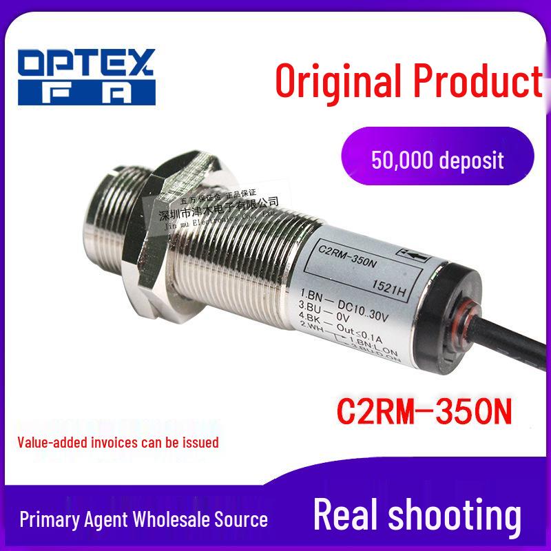 Optex C2RM-350N Cylindrical Photoelectric Sensor, Mirror Reflective, Metal Housing, NPN, Four-wire