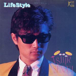 LP Record TOSHIRO IZUMIZU  Lifestyle MSR1001 MINT SAOUND 1984 Japan Japanese PopRock Used